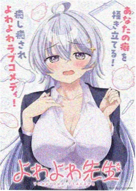 锈色机械城 动漫在线看